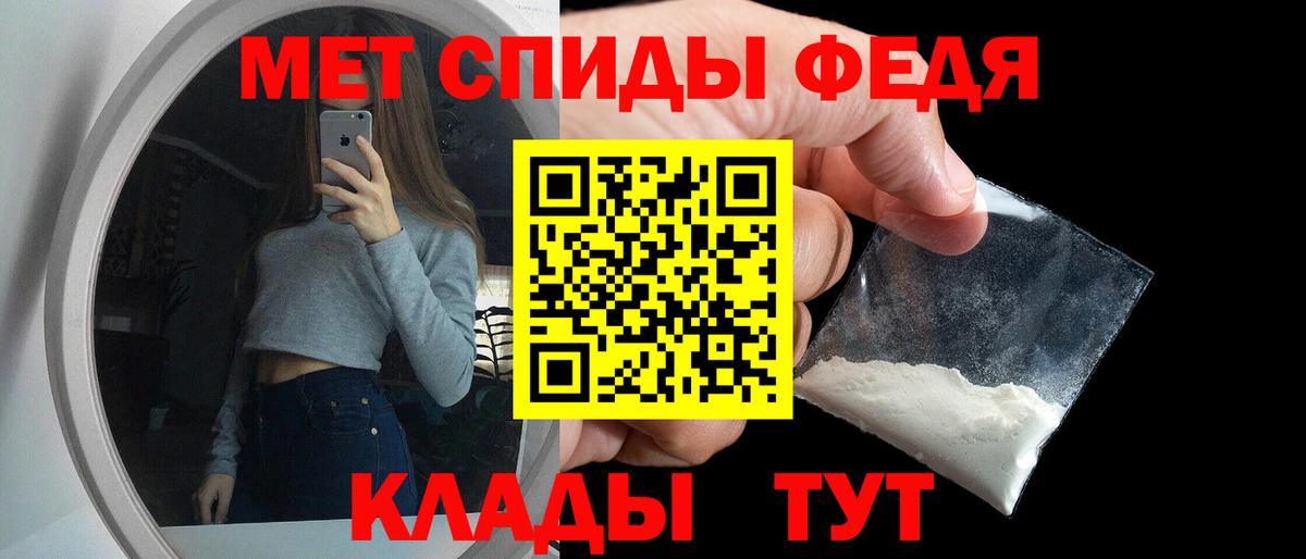 АМФЕТАМИН  АМФ Premium  Вход с VPN  Донской 