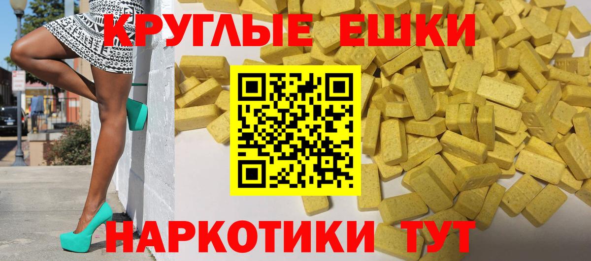 Донской  Ecstasy DUBAI  ЭКСТАЗИ MDMA  Экстази  Вход с VPN 
