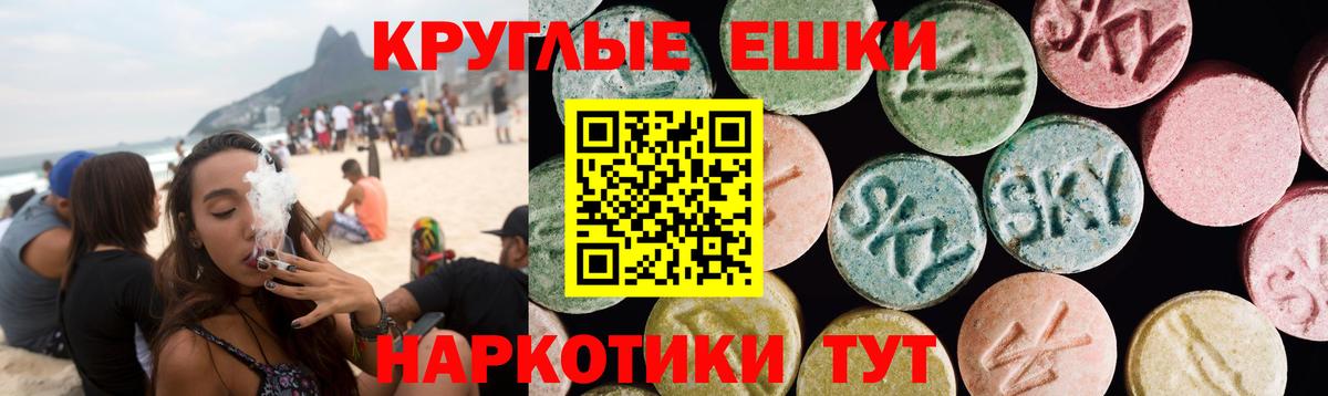 ЭКСТАЗИ Cube Донской