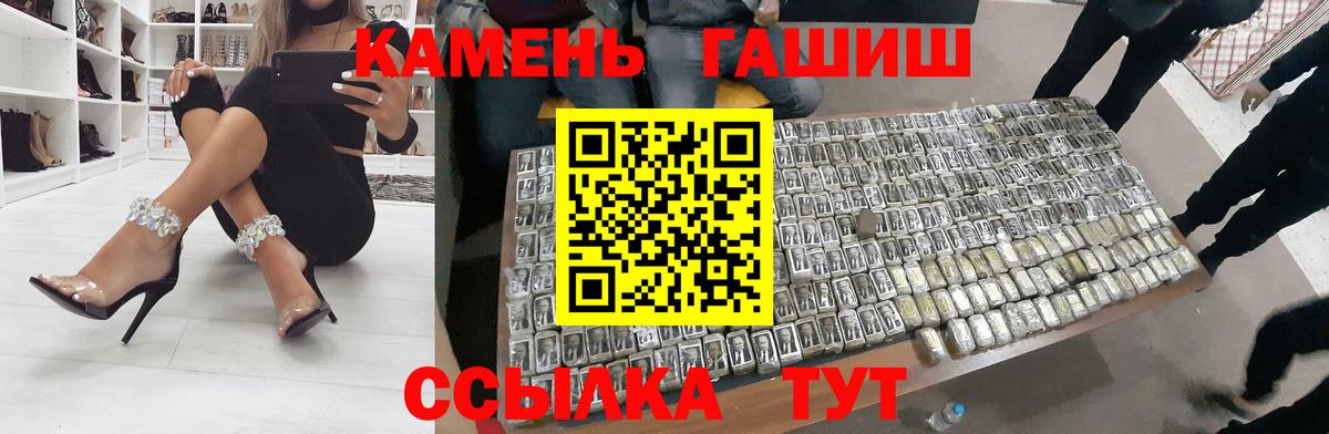Донской  Гашиш VHQ  Вход с VPN  Гашиш 40% ТГК 