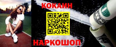 гидропоника Ливны