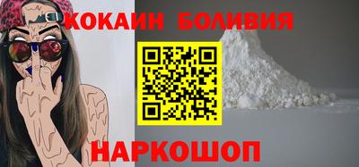 кристаллы Лесосибирск
