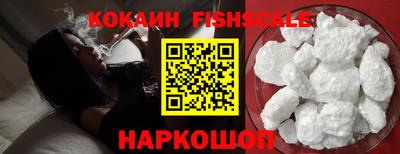 кристаллы Лесосибирск