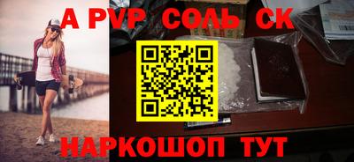 гидропоника Ливны