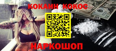 кристаллы Лесосибирск