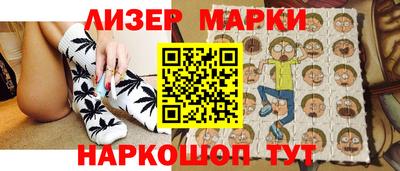 дмт Ликино-Дулёво