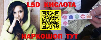 кристаллы Лесосибирск