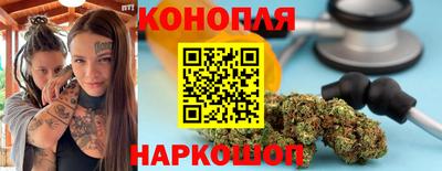 гидропоника Ливны