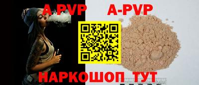 гидропоника Ливны