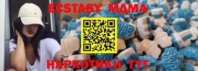 кристаллы Лесосибирск
