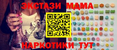 кристаллы Лесосибирск