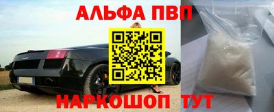 кристаллы Лесосибирск