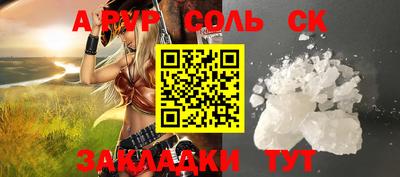 кристаллы Лесосибирск