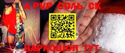 гидропоника Ливны