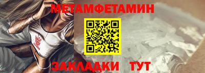 кристаллы Лесосибирск