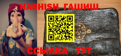 гидропоника Ливны