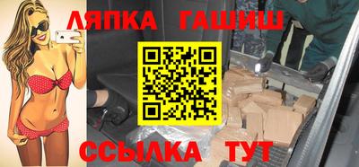 кристаллы Лесосибирск