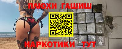кристаллы Лесосибирск
