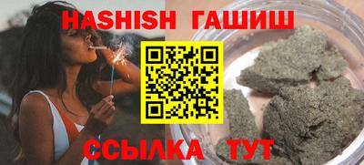 гидропоника Ливны