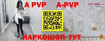кристаллы Лесосибирск