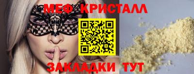 кристаллы Лесосибирск