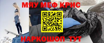 кристаллы Лесосибирск