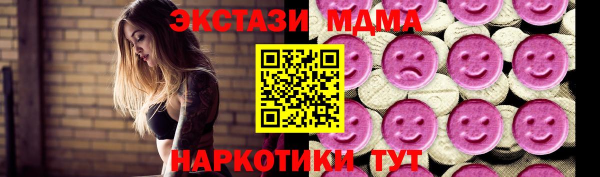 Меф   Cocaine  Каннабис  Донской  Гашиш  ГАШИШ  Вход с VPN 