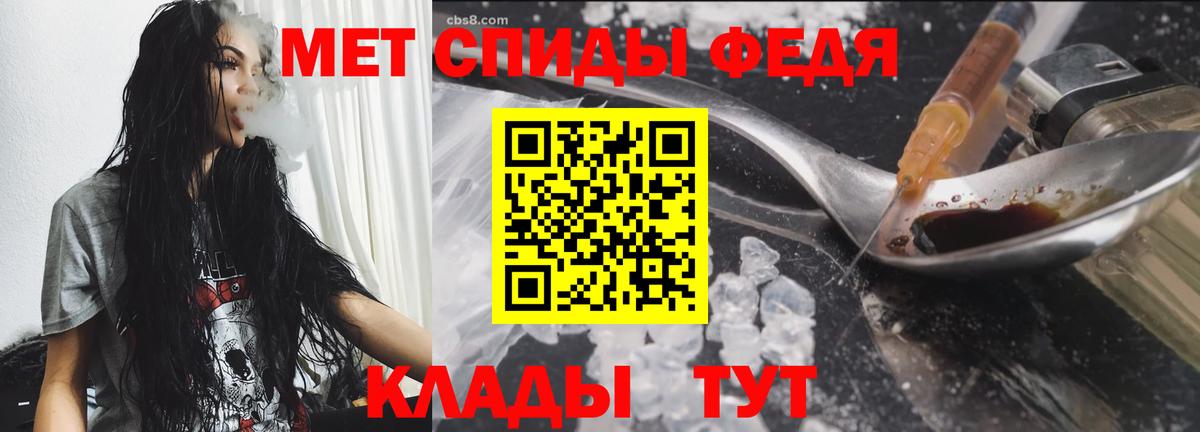 Метамфетамин Декстрометамфетамин 99.9% Донской