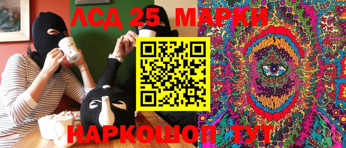 Донской  цены наркотик  Марки NBOMe 1,5мг  Вход с VPN  Марки NBOMe 1,5мг  Марки N-bome 