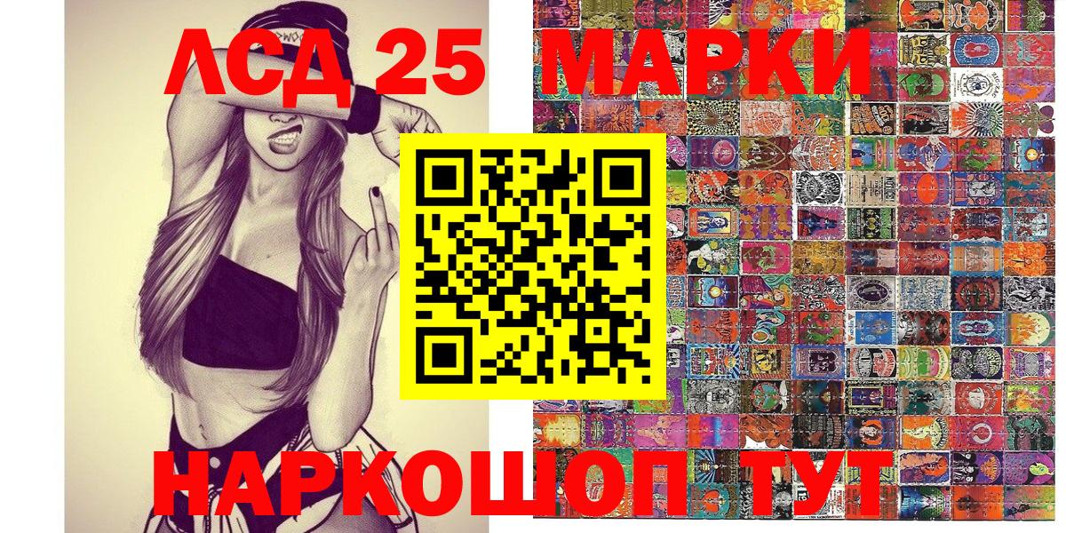Марки N-bome 1,8мг Донской