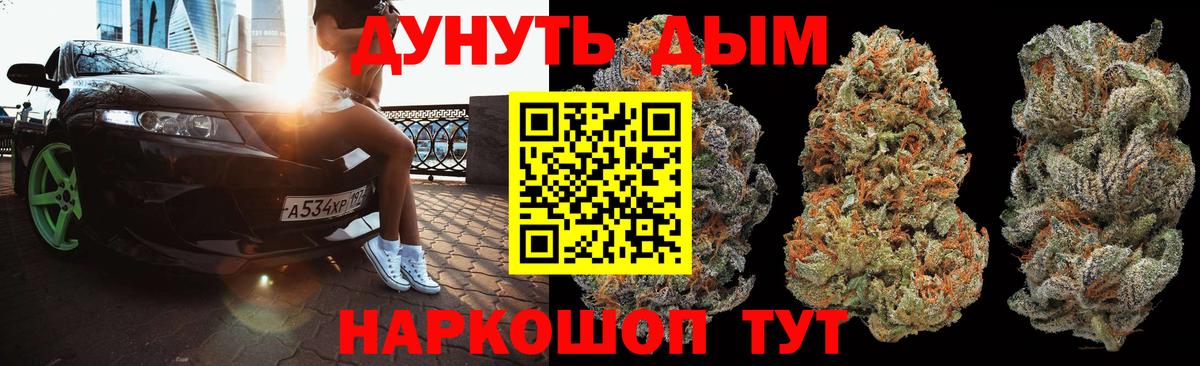 Донской  Каннабис Amnesia  Бошки марихуана гибрид  Марихуана VHQ  Вход с VPN 
